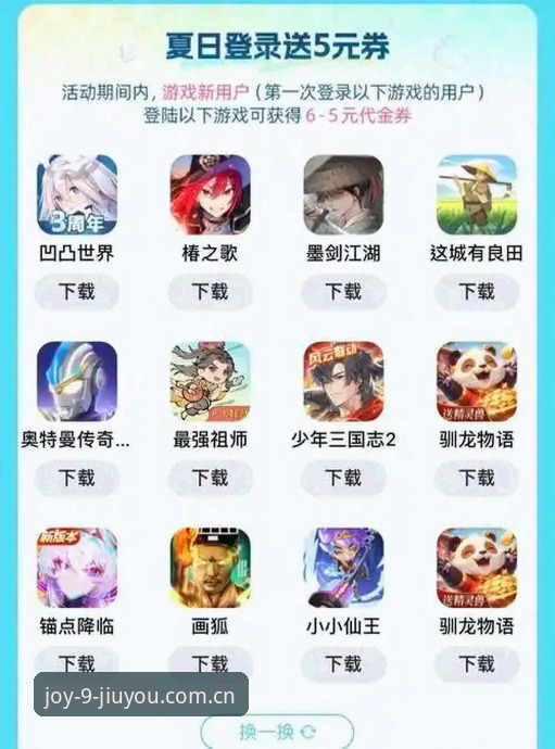 九游最新版安装包下载不了？老用户手把手教你解决（完整指南）