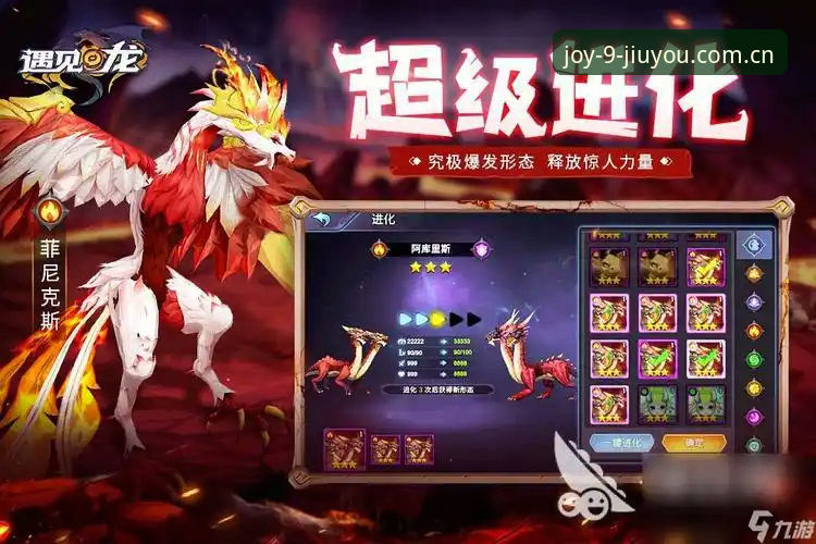 揭秘九游娱乐平台：正版游戏生态背后的创新力量