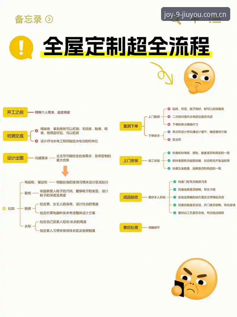 九游平台实用评测：从下载到账号找回的全流程指南