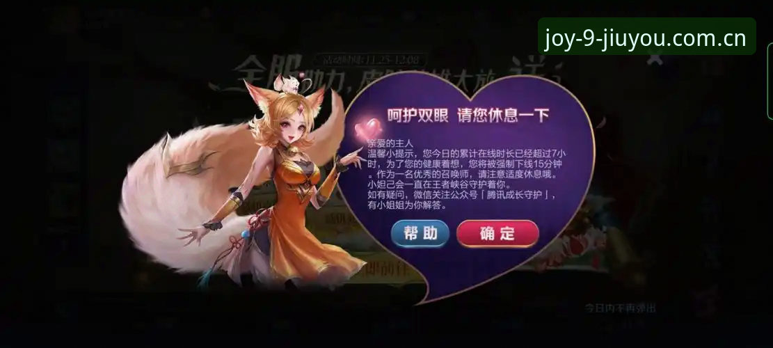九游手游资源手机版：5个你必须知道的深度使用技巧