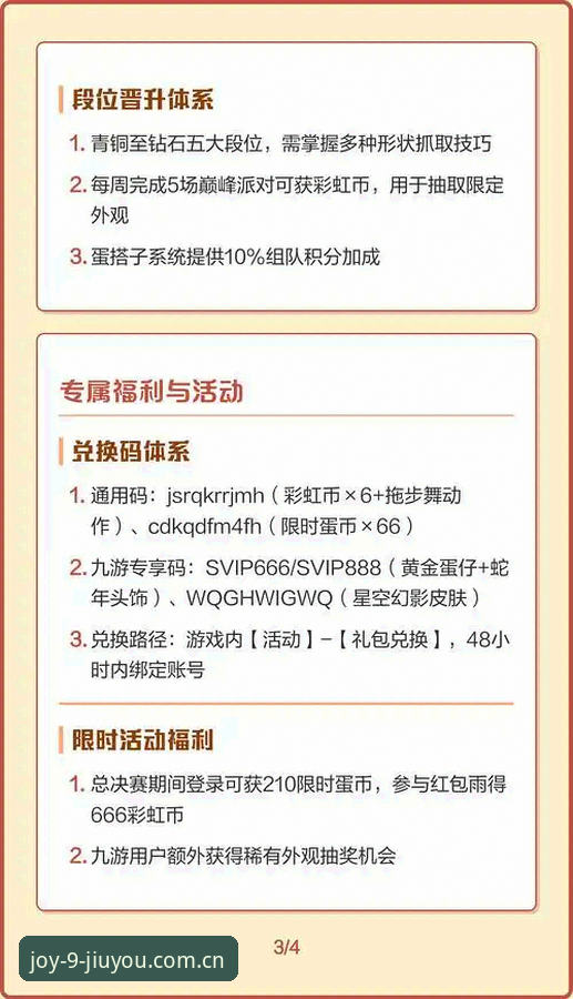 九游客户端下载推荐：九游娱乐平台官方包与第三方市场，哪个更适合长期用？